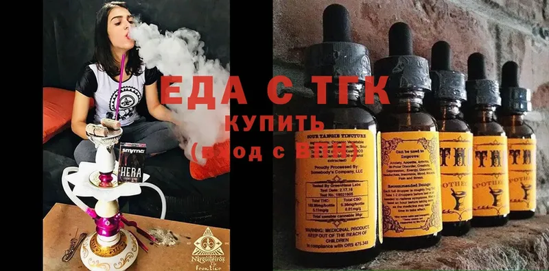 Cannafood марихуана  Асино 