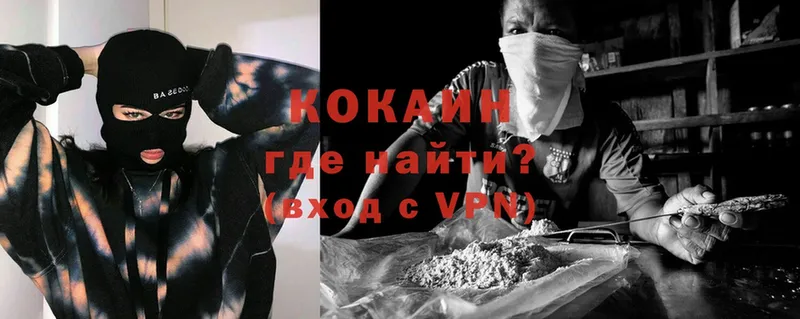 купить закладку  Асино  Cocaine Боливия 