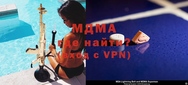 меф VHQ Балахна