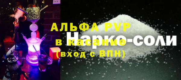 шишки Баксан